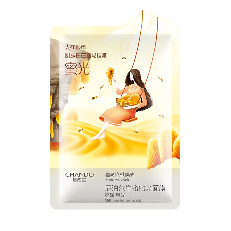 (CHANDO)自然堂面膜 面贴膜 喜马拉雅尼泊尔崖蜜蜜光面膜20片 保湿补水任何肤质通用
