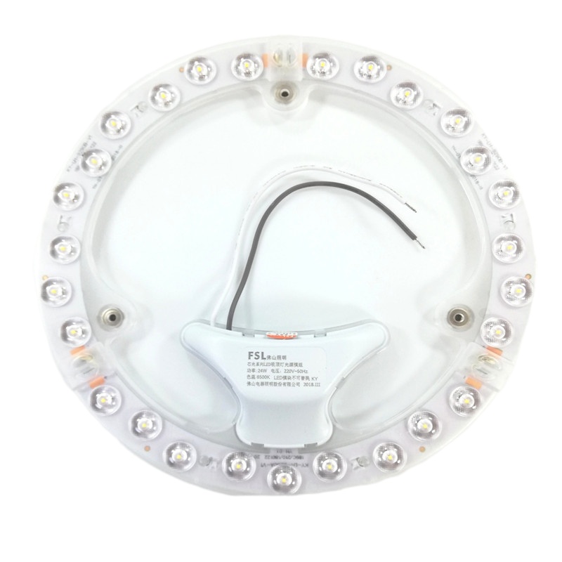 FSL佛山照明芯光系列LED吸顶灯光源模组(吸顶灯改造用)白光 24W(2个装)