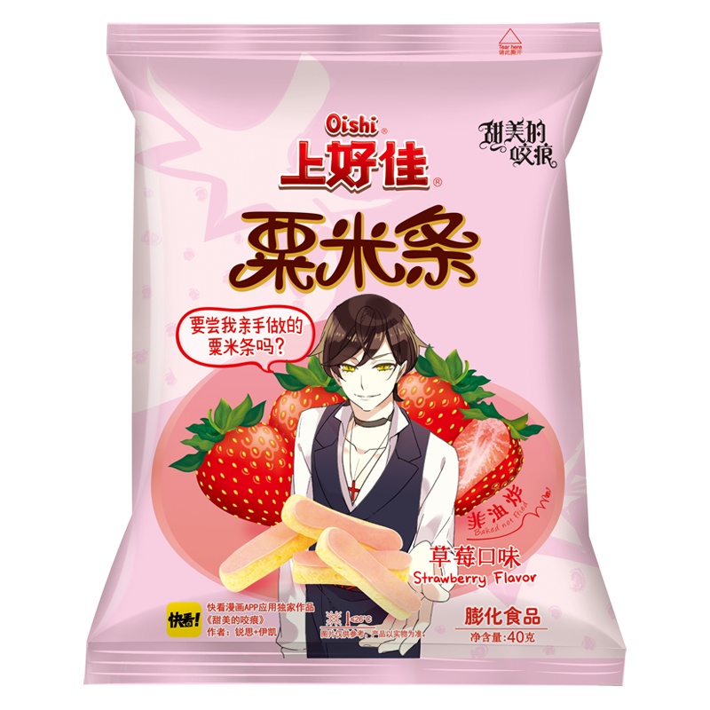 上好佳 粟米条 草莓味 膨化食品 40g