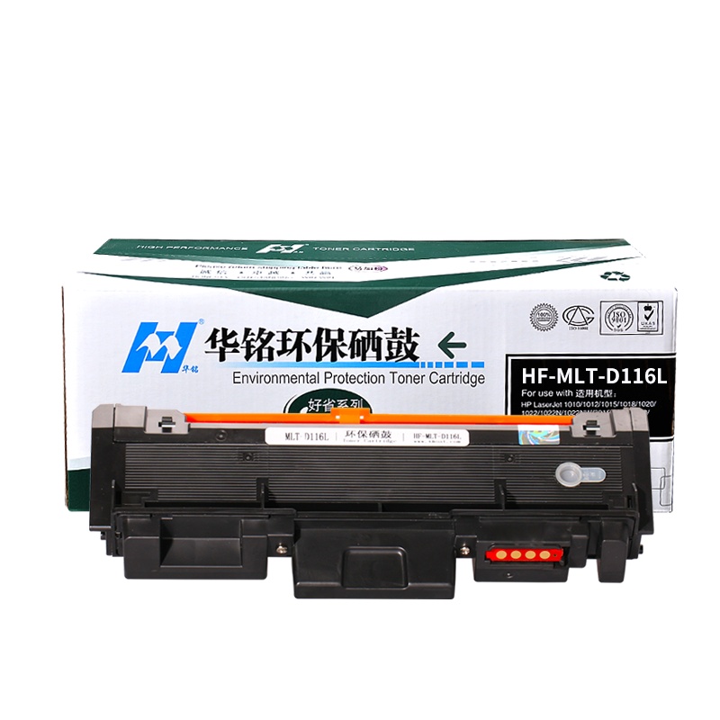 华铭 适用三星MLT-D116硒鼓粉盒 M2676N 2675FD 2675FN M2825 M2875 2676粉盒