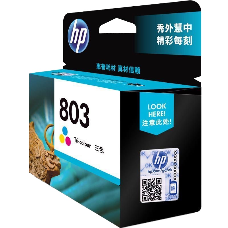 惠普(HP)HP803 彩色墨盒 单个装-(个) 约打印165页
