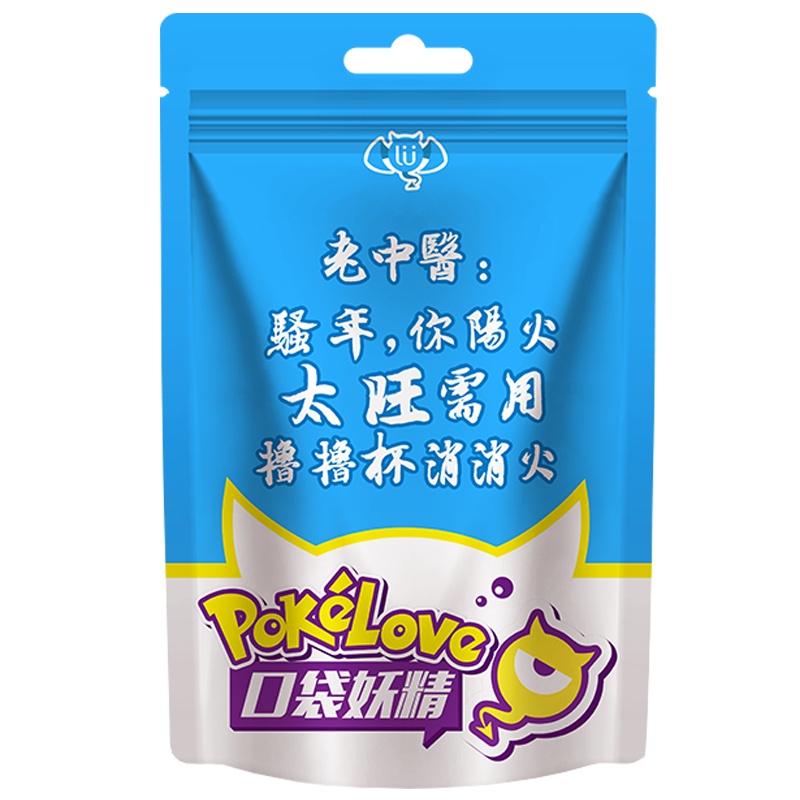 男用口袋妖精迷你便携套飞机杯飞美女恋足自慰神器撸管自慰蛋一次性情趣男性成人用品[口袋精灵蓝色(luoli)]