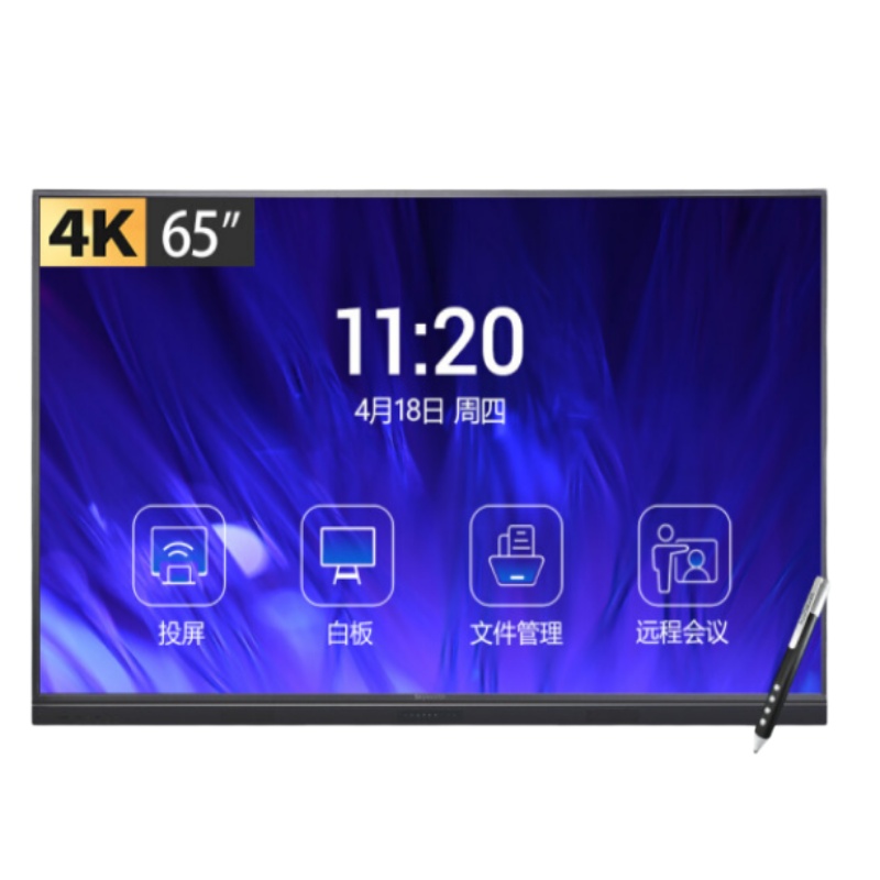 创维(Skyworth)65英寸会议平板电视 智能触摸一体机 无线传屏投影 商业商用显示器 视频会议65E91RD-S