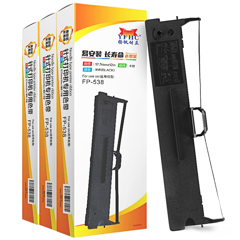 扬帆耐立(YFHC)映美FP538/FP620K+色带架含芯三支装映美538/38K Pro/312KFP530KIII