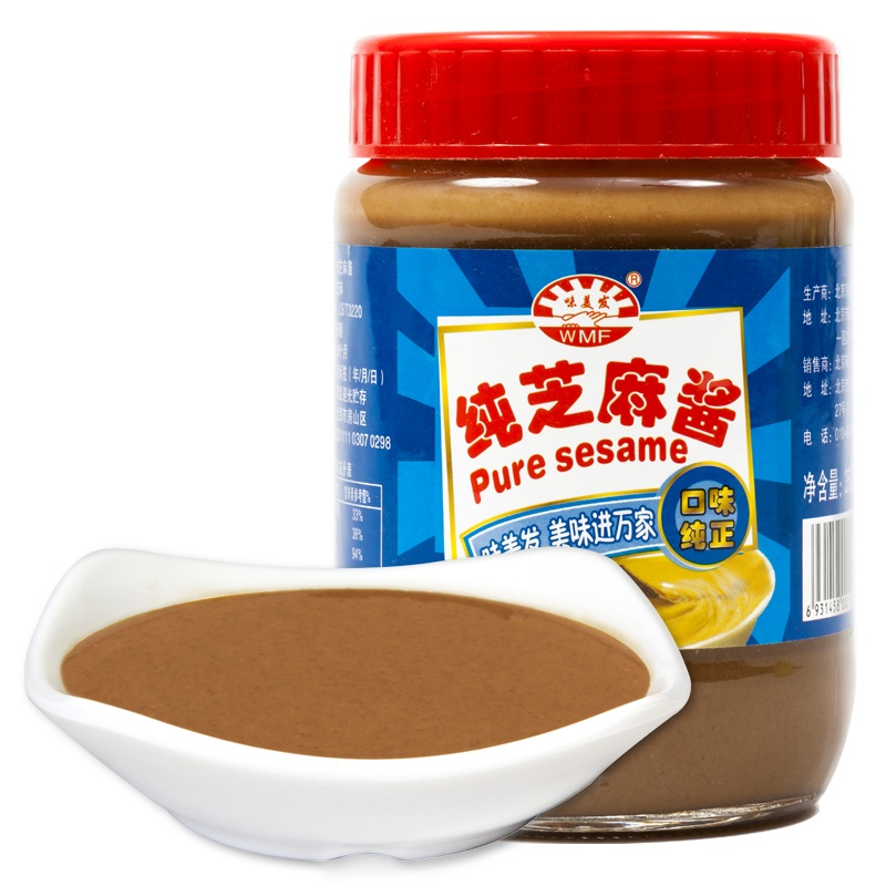 味美发 调味酱 纯芝麻酱300gX2罐 热干面沙拉拌面酱火锅蘸料