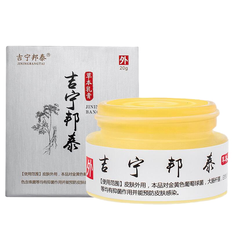 吉宁邦泰本乳膏吉宁邦泰本乳膏 认准 吉宁邦泰 商标