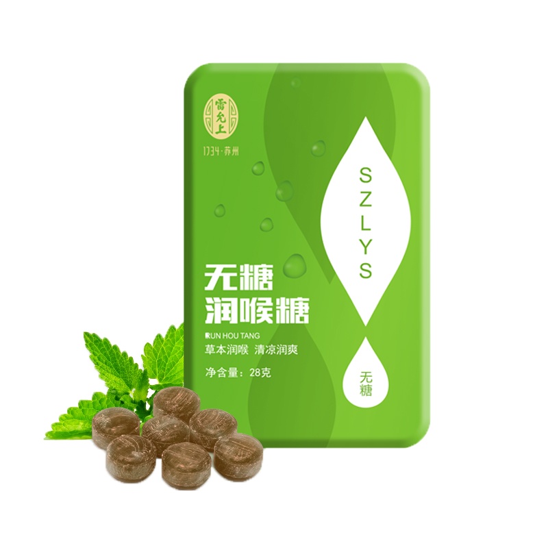 雷允上 草本无糖润喉糖28克 润喉糖铁盒装 硬质糖果