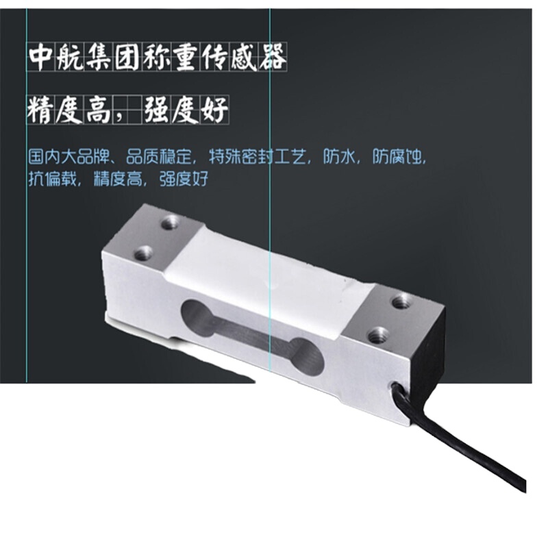 中字牌电子商用秤大型秤150KG 单面 40*50 不锈钢架款