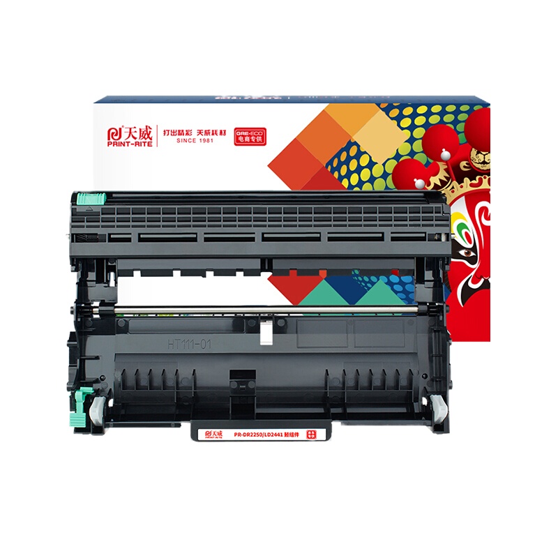 天威 DR-2250/LD2441鼓组件 适用兄弟2240 2250 7470D 7360 7290 FAX2890硒鼓