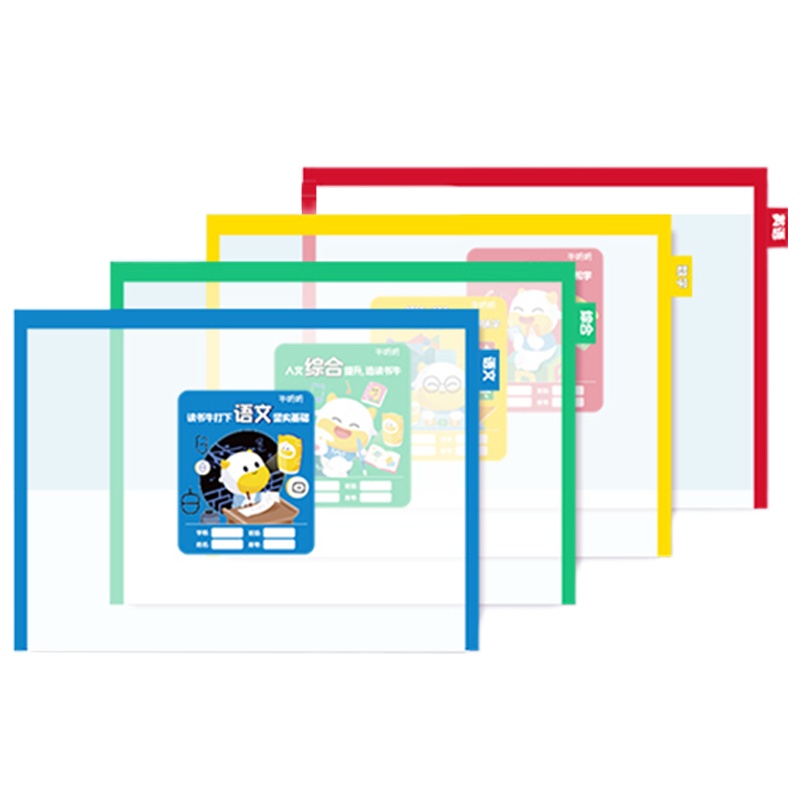 牛听听 简约文艺小清新儿童学习用品 小学生语文 数学 英语 综合学科分类袋书籍文具袋透明网纱多用途考试袋子34×25CM