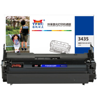 扬帆耐立(YFHC) 3435黑色硒鼓/106R01415 适用富士施乐3435