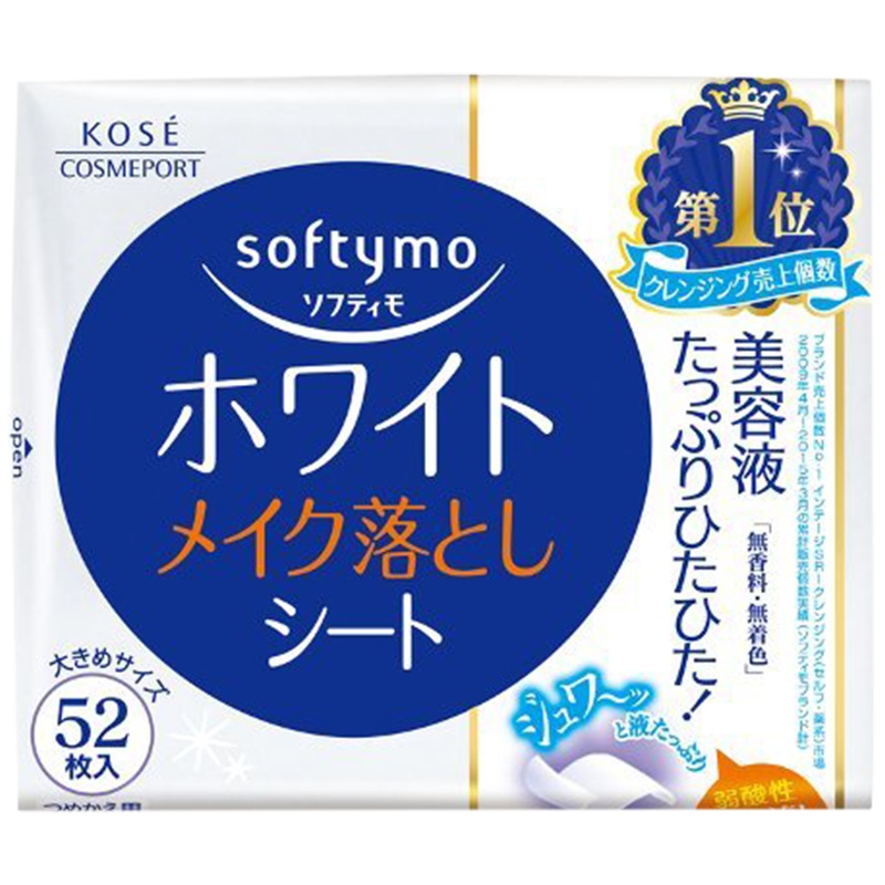 高丝softymo焕白保湿卸妆湿纸巾 52片