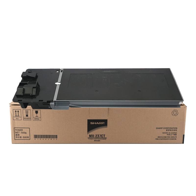 艾洁 MX-237CT墨粉盒 复印机高容量粉盒 适用夏普AR-2048S 2048D 2048H 2348D 2348N