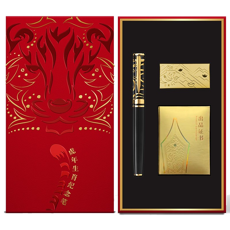 英雄(HERO)钢笔虎年生肖纪念笔0.5mm大明尖书法练字商务用收藏款墨水笔 金版