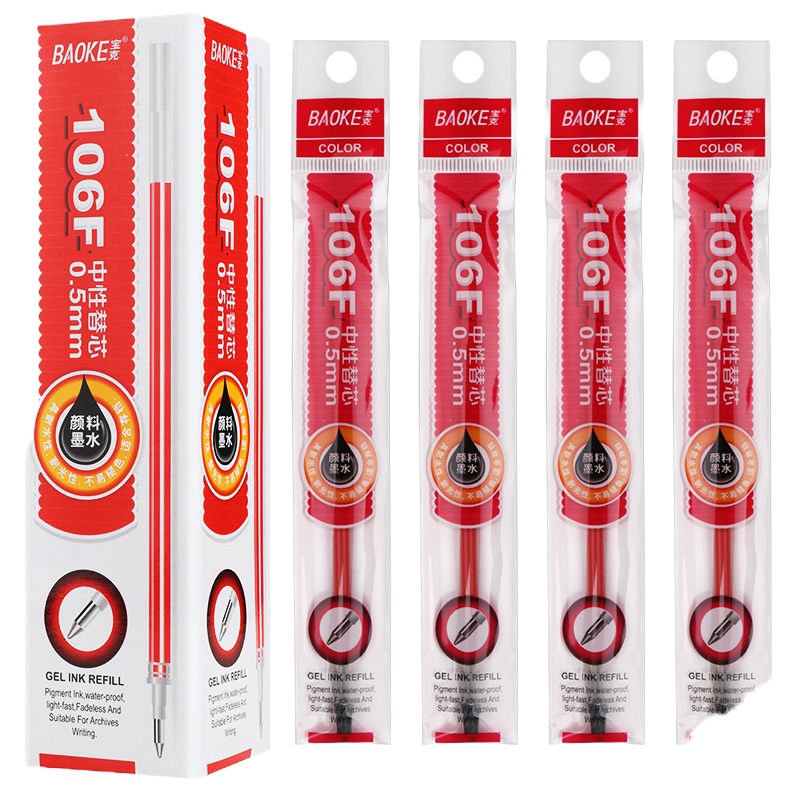 宝克(baoke) PS106F 通用中性笔芯替换芯  0.5mm  红色 20支/盒(一盒装)可定制