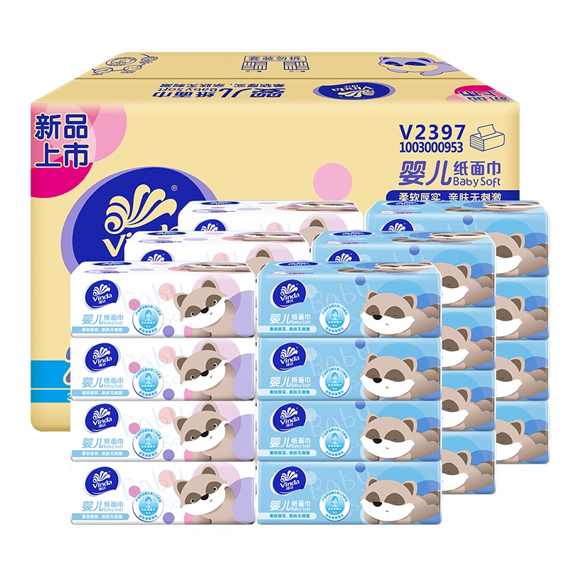 维达(Vinda) 抽纸 绵柔婴儿三层100*24包纸巾 小规格(短幅) 儿童宝宝面巾纸餐巾纸(整箱销售)