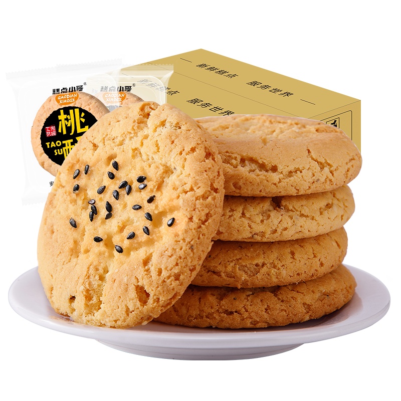 [糕点小哥]未添加蔗糖桃酥 传统中式糕点 网红休闲零食小吃下午茶代餐饱腹 1000g/整箱