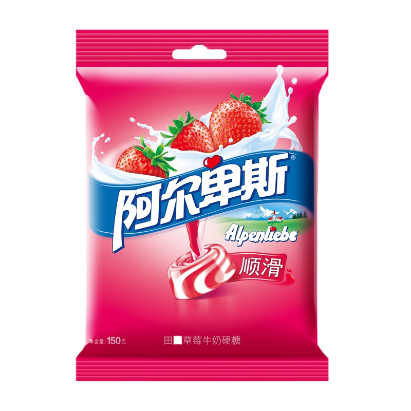 阿尔卑斯田园草莓丝滑牛奶硬糖150g结婚喜糖儿童小零食年货节糖果批发