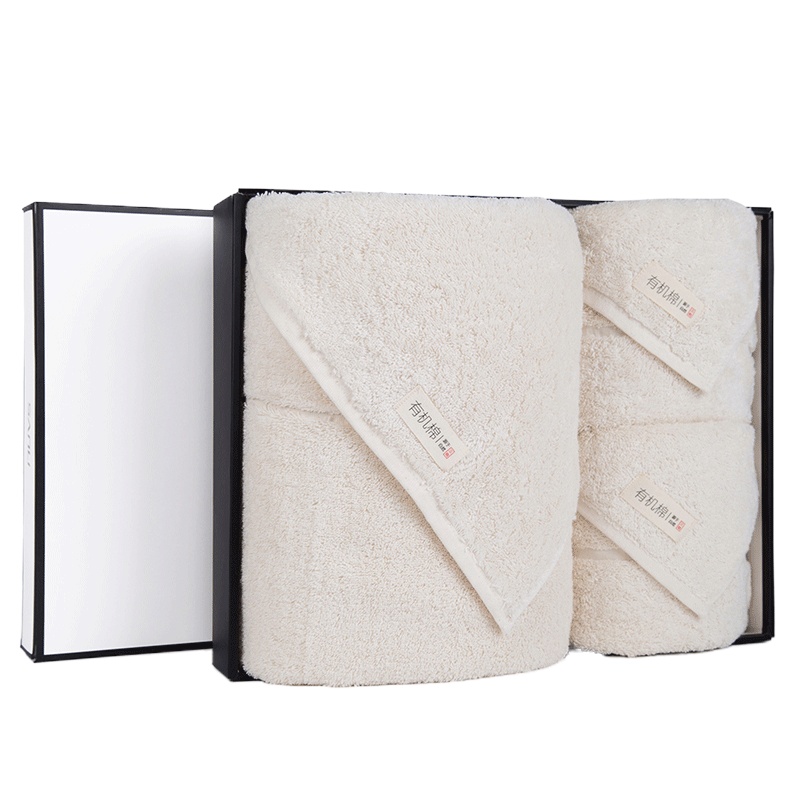三利 有机棉毛巾浴巾礼盒3件套 纯棉加厚加大洗脸巾洗澡裹身巾套装 毛巾2条+浴巾1条