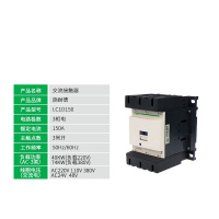施耐德 LC1D15000Q5C交流接触器