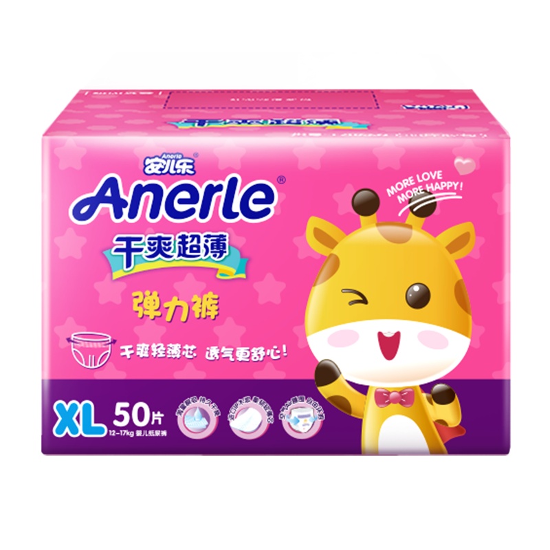 安儿乐(Anerle)干爽超薄弹力裤大号XL50片[12-17KG]拉拉裤