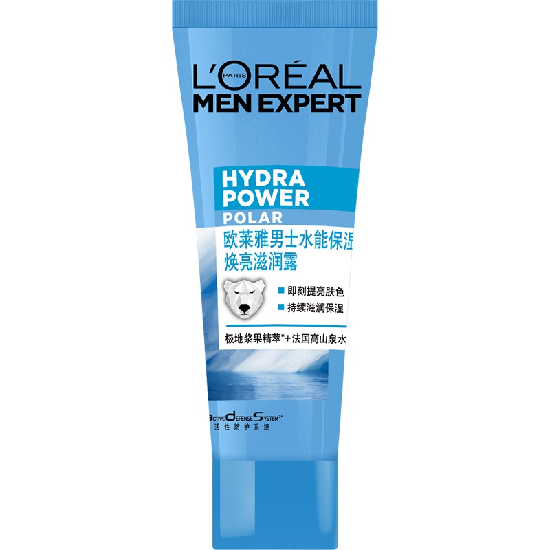 欧莱雅(L'OREAL)男士水能保湿焕亮滋润露 15ml 小样（赠品，请勿单独拍下）