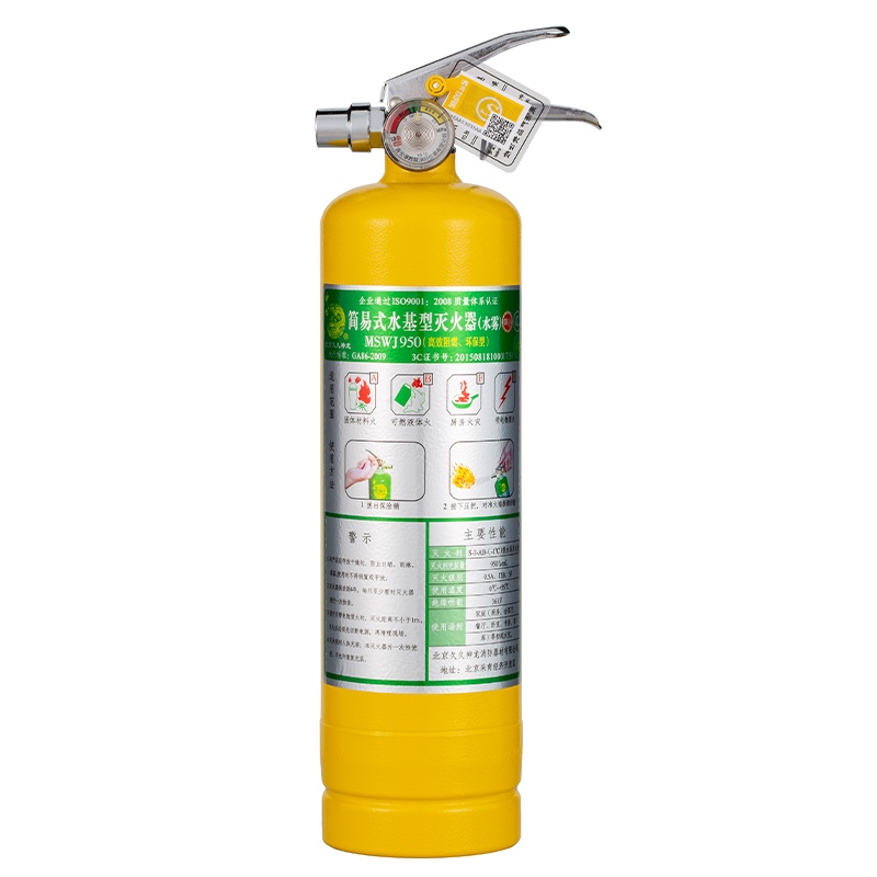 神龙 灭火器 水基型(水雾)环保灭火器950毫升 车载家用灭火器950ml MSWJ950