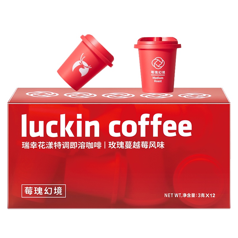瑞幸咖啡(luckin coffee)花漾特调即溶咖啡冷萃冻干粉速溶黑咖啡 玫瑰蔓越莓风味 3g*12颗