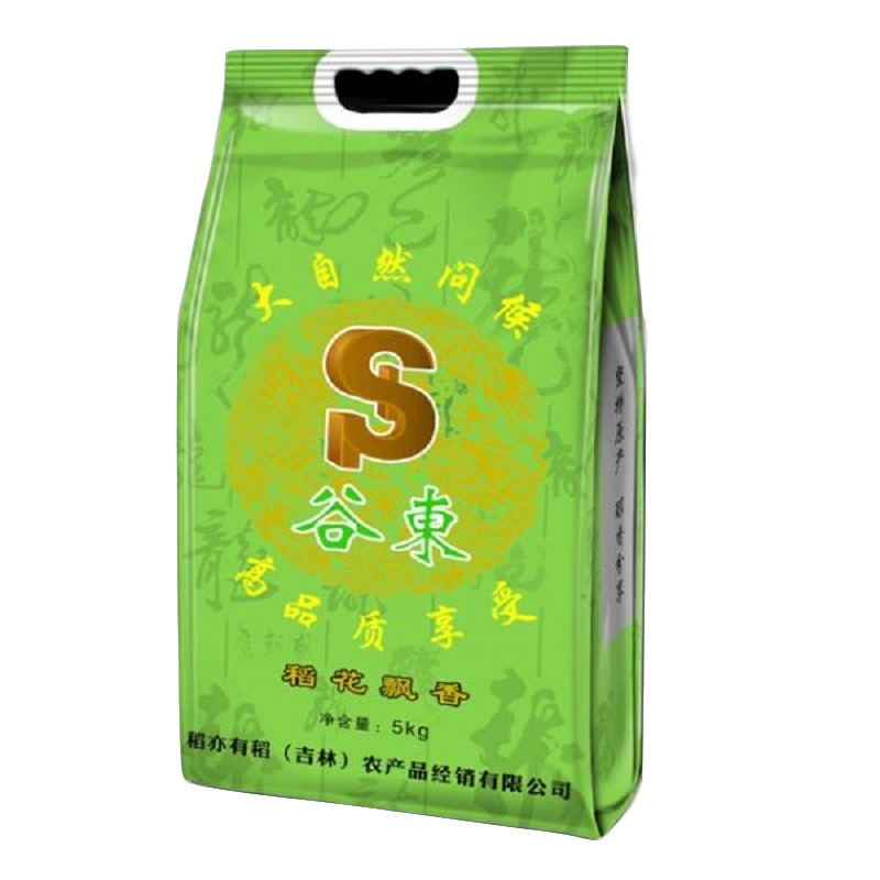 2018新米呈未谷東稻花香东北黑龙江原产地大米一级大米真空包装5斤×2
