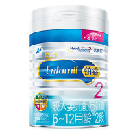 荷兰版美赞臣A+(铂睿)婴幼儿牛奶奶粉2段(6-12个月)850g