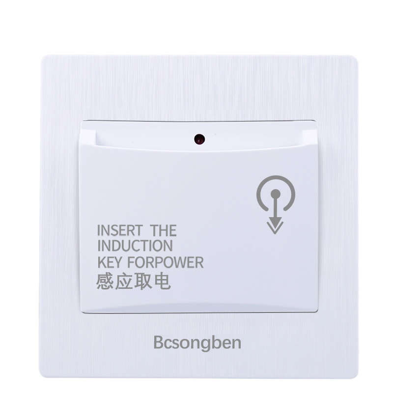 松本 二线40A 86型进门插卡取电开关面板 白色拉丝 (单位:个)