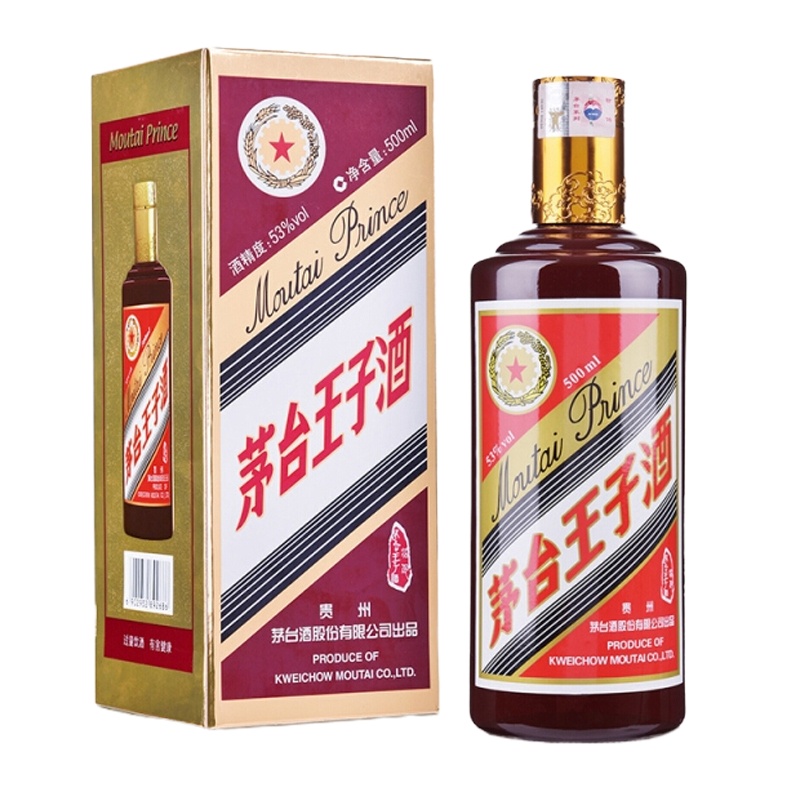 贵州茅台 王子酒 酱色 53度500ml*6 整箱装 酱香型白酒