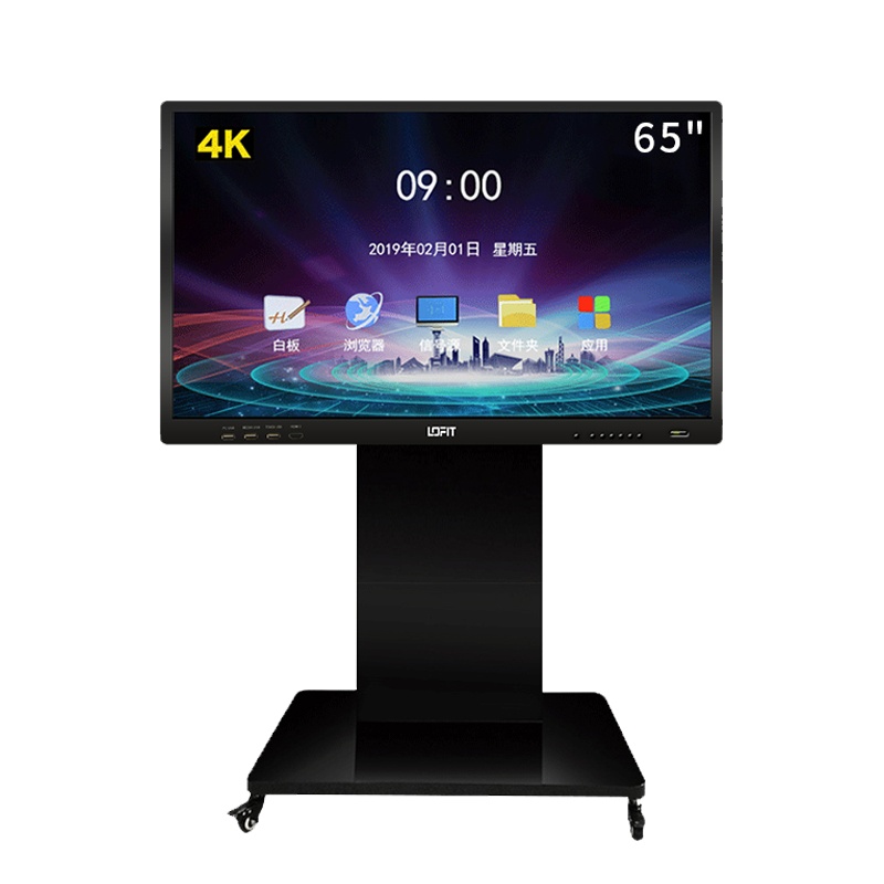 洛菲特(LOFIT)65英寸智能会议平板 会议培训教学电子白板 触摸一体机商用触控显示器套装 LFT650M-DT1