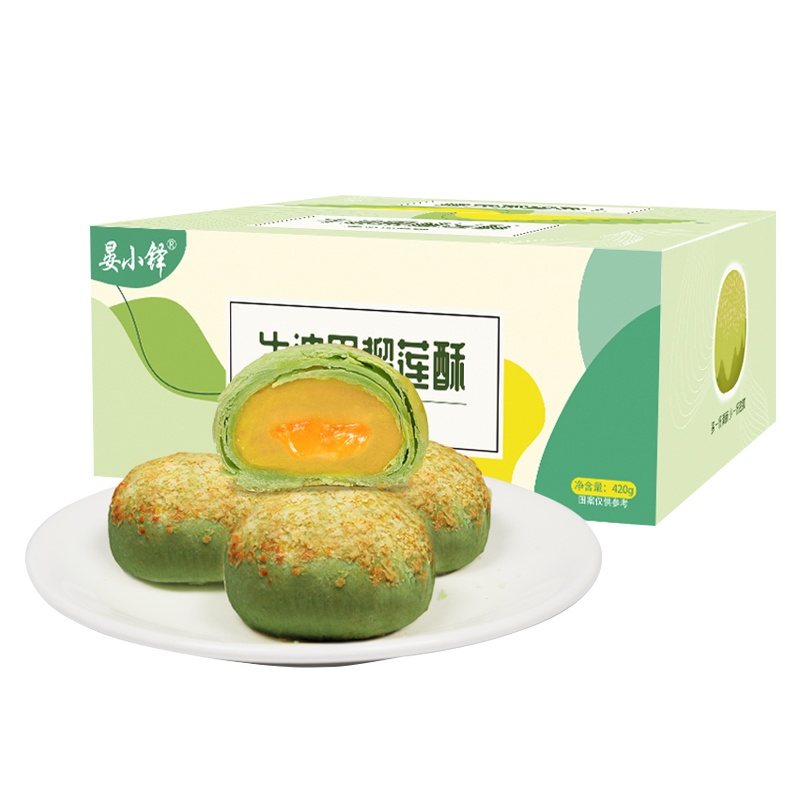 [整箱10包]花椒锅巴 椒麻味270/箱 口感酥脆有料 健康美味小零食香酥可口酥脆咸香经典味道mt