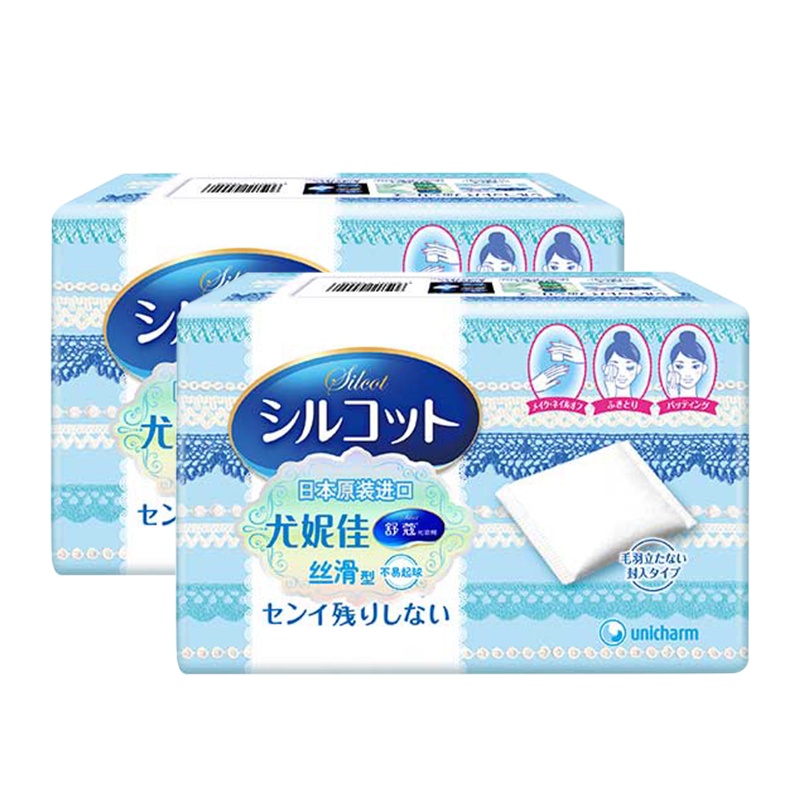 尤妮佳舒蔻化妆棉补水丝滑洁面卸妆棉82枚2盒