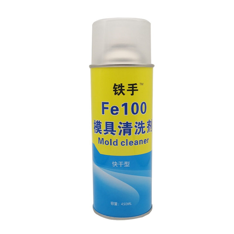 铁手清洗剂模具清洗剂环保快干型清洗剂 FE100 24瓶/箱 (1瓶的价格)