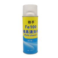 铁手清洗剂模具清洗剂环保快干型清洗剂 FE100 24瓶/箱 (1瓶的价格)