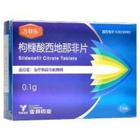 万菲乐 枸橼酸西地那非片 0.1g*1片/盒