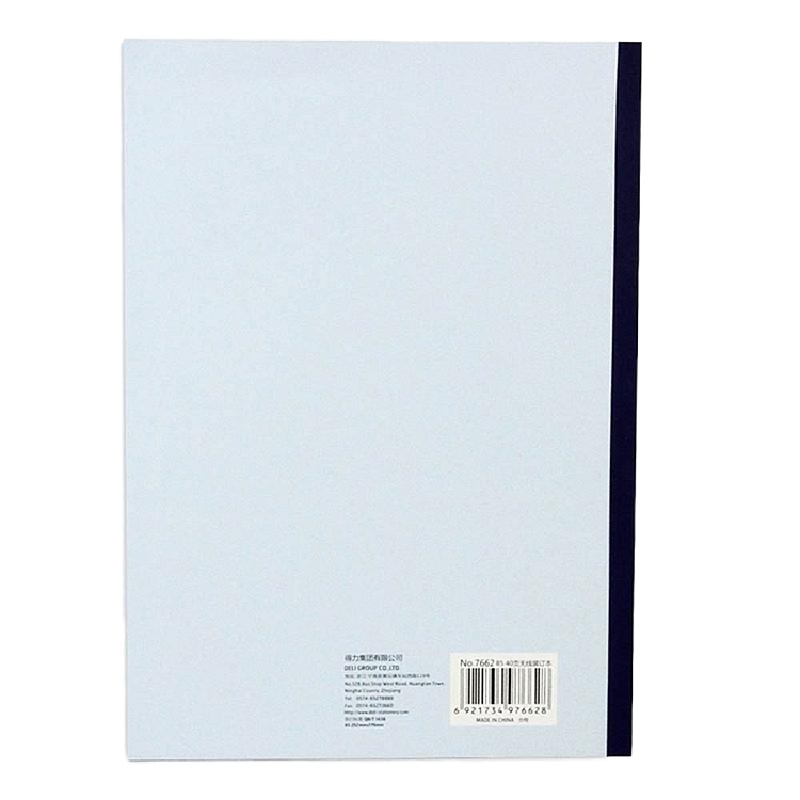 得力7662办公无线装订本(混)-40张-B5(本)高级本册 书写流畅 记事本 笔记本(12本/组)