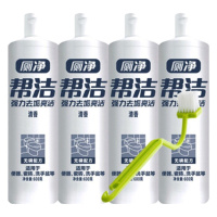 大千 厕净马桶清洁剂洁厕液家用实惠装洁厕剂除菌洁厕液(QH)