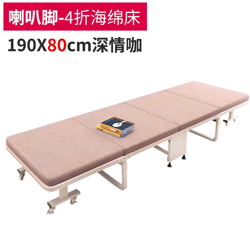 易瑞斯折叠床单人午休床便携简易四折海绵床办公室午休床现代家用成人午睡床行军床 四折款深情啡-宽80CM