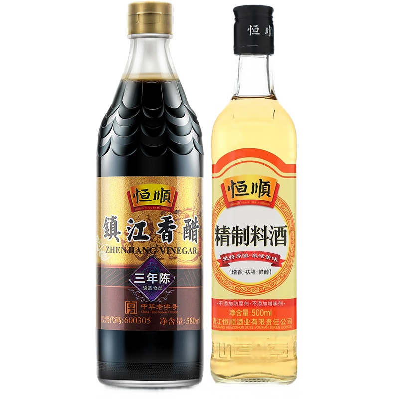 恒顺三年陈糯米香醋+500ml精致料酒 激活美味 精酿套装