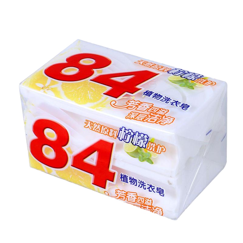 【品牌优选】84肥皂洗衣香皂增白内衣皂抑菌皂内裤婴儿去污透明皂车之惠(CHEZHIHUI) 白色 2块