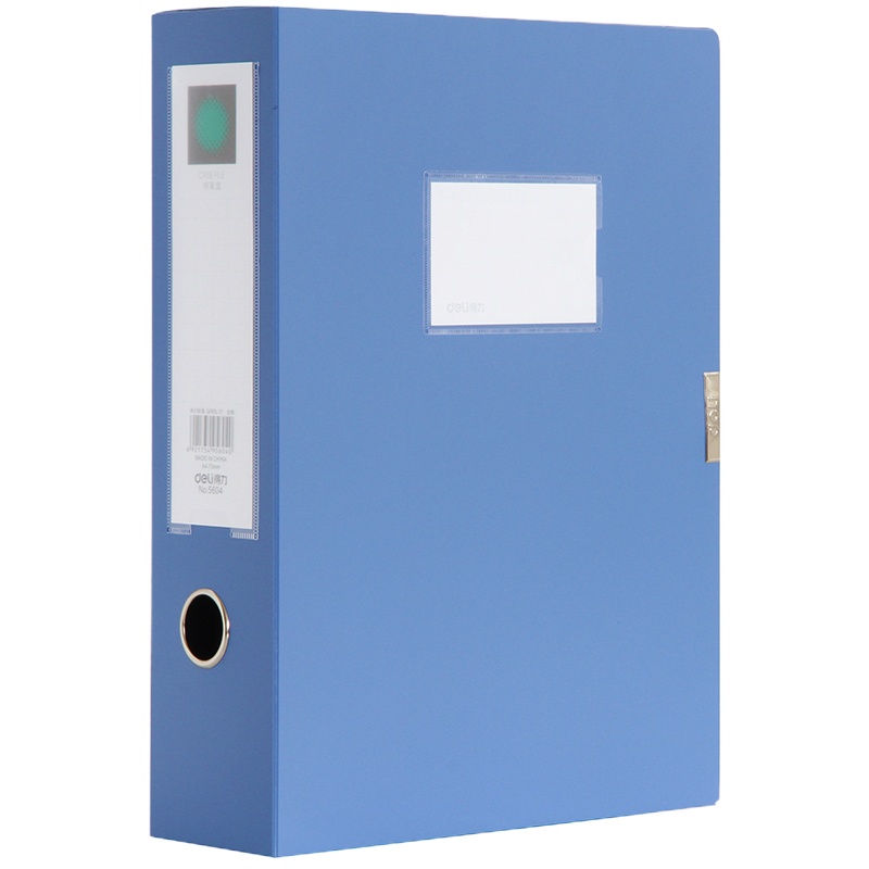 得力5683档案盒 5.5cm 12只/箱