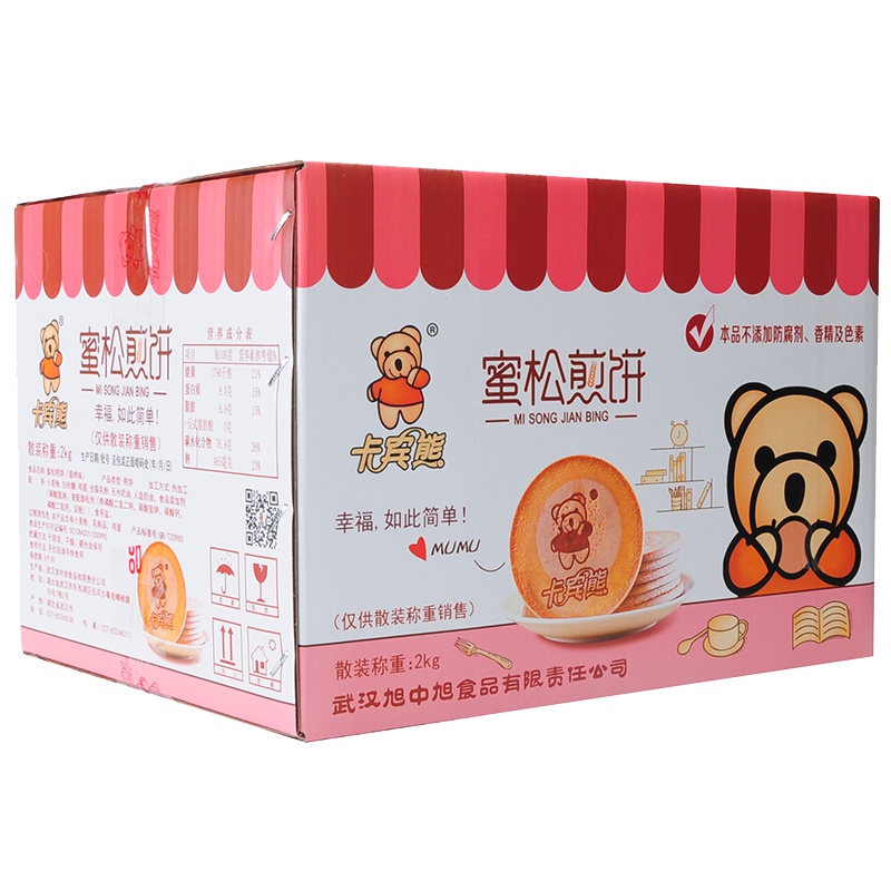 卡宾熊圆形蜜松煎饼营养早餐鸡蛋饼干办公室零食4斤装整箱批发
