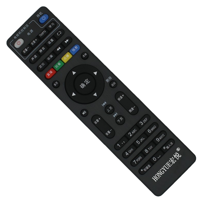 宏悦 高清机顶盒遥控器(创维海信杰赛适用) 黑色