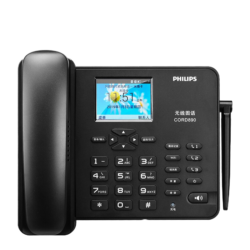 飞利浦(PHILIPS)CORD890 无线插卡座机/全网通网络/录音电话机 WiFi 彩屏 办公家用 黑色