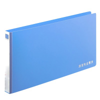 齐心A608 增值税专用发票收纳夹 财务票据存储夹子 金属夹具资料文件夹板 蓝