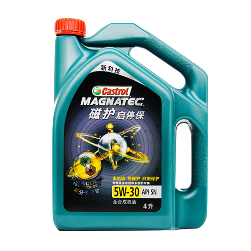 正品Castrol嘉实多磁护5W-30全合成机油启停保SN级4L汽车润滑油5W30