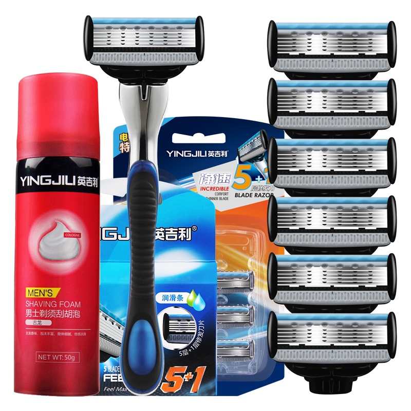 英吉利 剃须刀刮胡刀剃胡刀修胡刀5层刀片刀头手动男青少年学生 易排须 【升级版礼盒装】1刀架6刀头+须泡皮套收纳盒